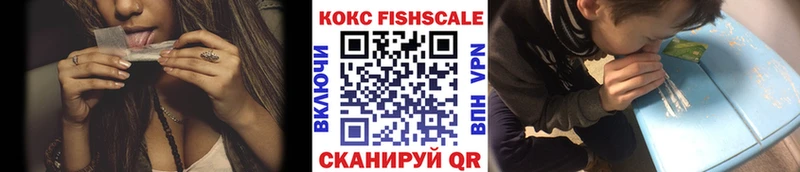 Купить где  Георгиевск  Cocaine Эквадор 