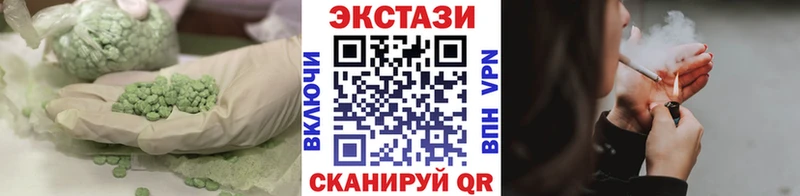 Экстази mix  Купить закладки  Георгиевск 