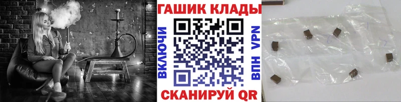 Купить где  Георгиевск  ГАШИШ убойный 