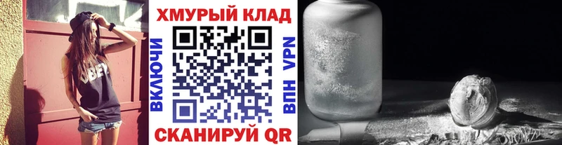 Купить  Георгиевск  ГЕРОИН Афган 