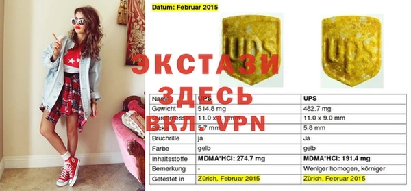 гашик Киреевск