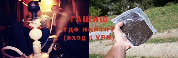 гашик Киреевск