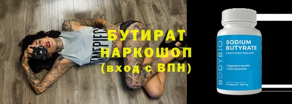 прущие крисы Киренск