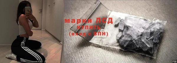 гашик Киреевск