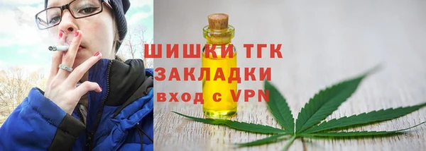 меф Кинешма