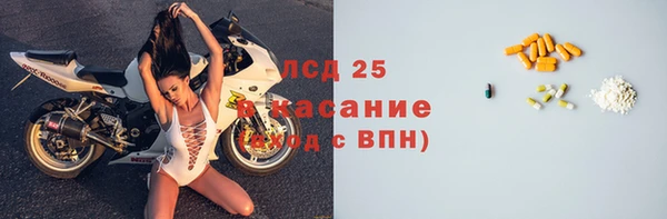 прущие крисы Киренск