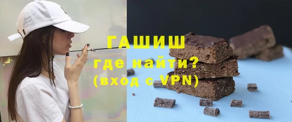 гашик Киреевск