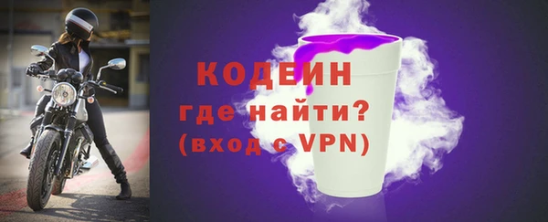 меф Кинешма