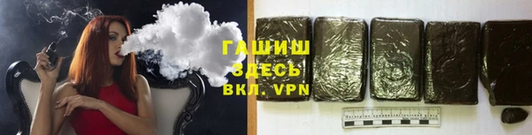 гашик Киреевск