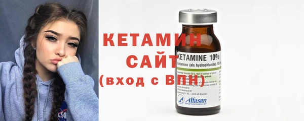 меф Кинешма