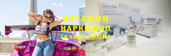 меф Кинешма