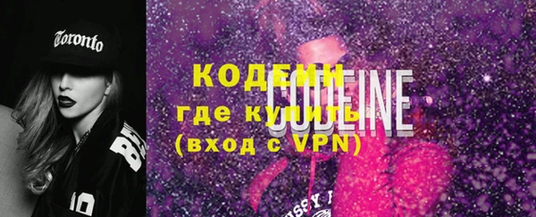 меф Кинешма