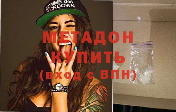 меф Кинешма
