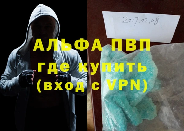 гашик Киреевск