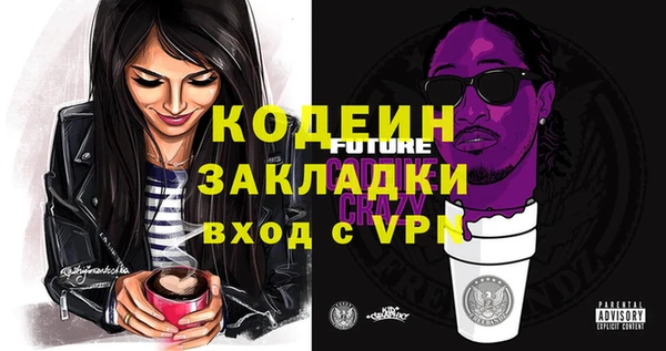 прущие крисы Киренск