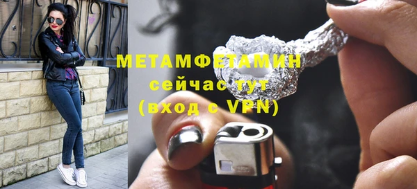меф Кинешма