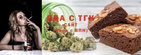 меф Кинешма