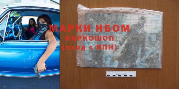 меф Кинешма