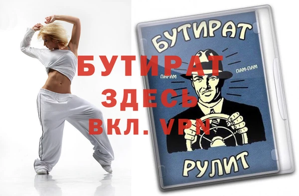 прущие крисы Киренск