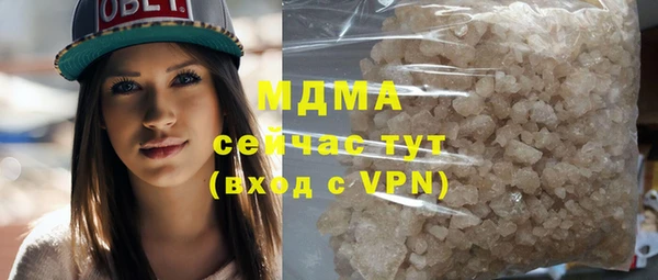прущие крисы Киренск