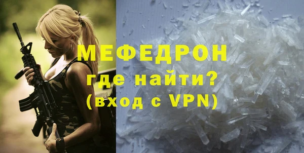 меф Кинешма