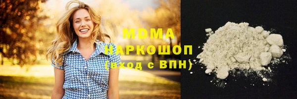 меф Кинешма