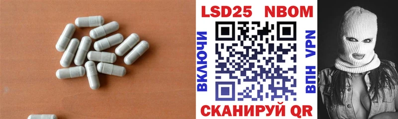 Купить закладки  Георгиевск  LSD-25 экстази кислота 