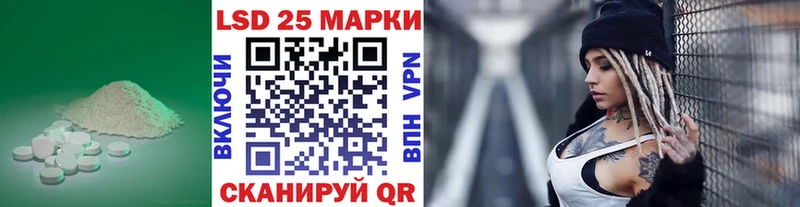 LSD-25 экстази кислота Георгиевск