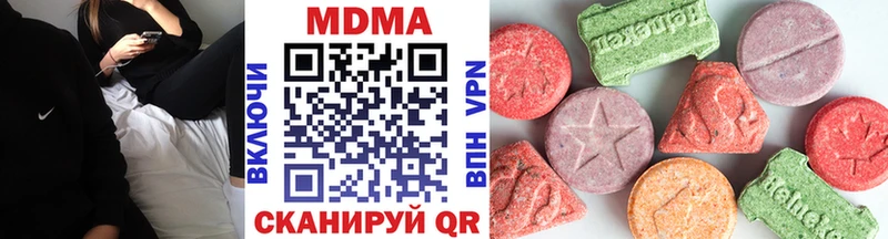 Купить где  Георгиевск  MDMA VHQ 
