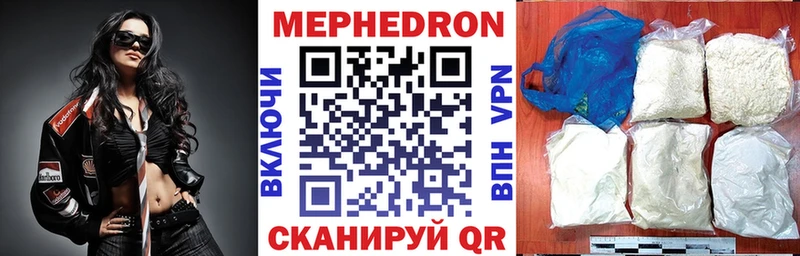 Купить закладки  Георгиевск  Меф кристаллы 