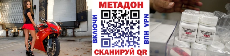 Купить закладки  Георгиевск  Метадон белоснежный 