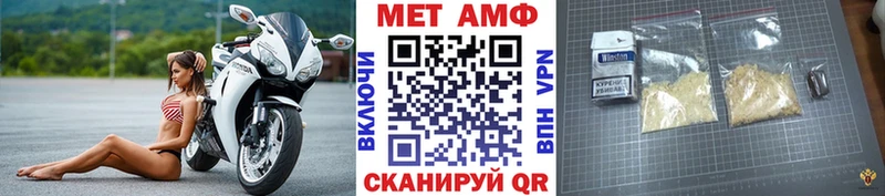 Купить закладки  Георгиевск  Первитин винт 