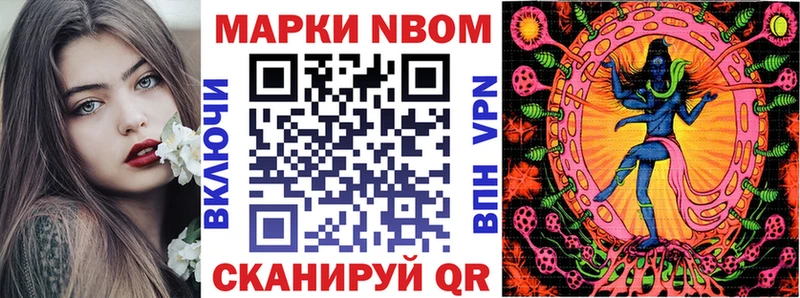 Купить где  Георгиевск  Марки 25I-NBOMe 1,5мг 