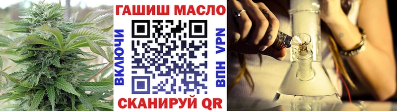 ТГК Wax  Купить закладки  Георгиевск 